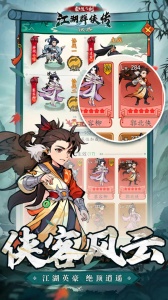 泰坦之剑官方正版