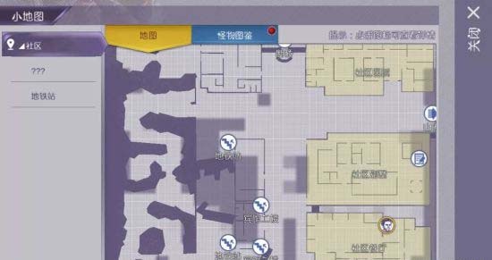 阿瑞斯病毒2华为渠道版