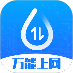 连尚万能上网app