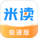 米读极速版最新版