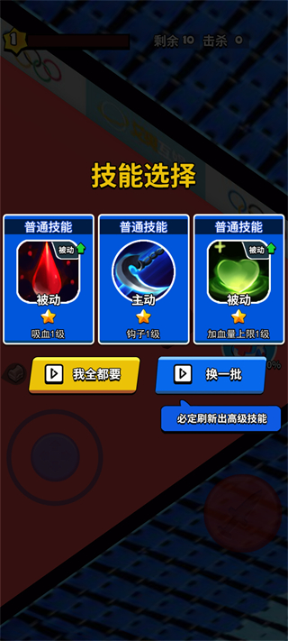 我这一刀下去官方版
