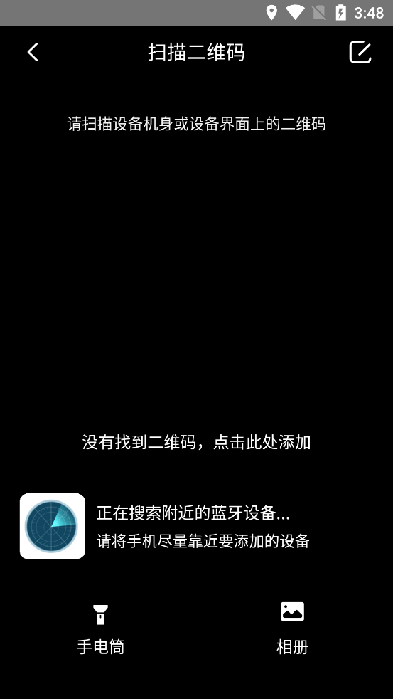 AView官方版