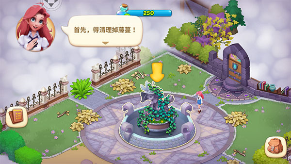 梦幻魔法屋官方版