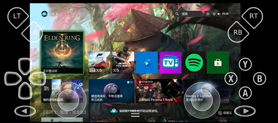 XBXPlay手柄模拟器app
