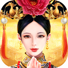 皇上吉祥2官方版