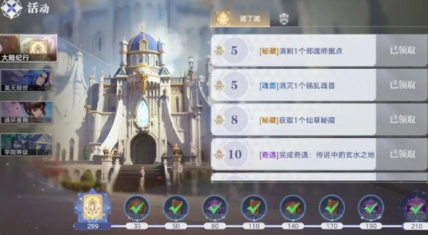 斗罗大陆猎魂世界vivo渠道服
