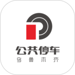 乌市停车app
