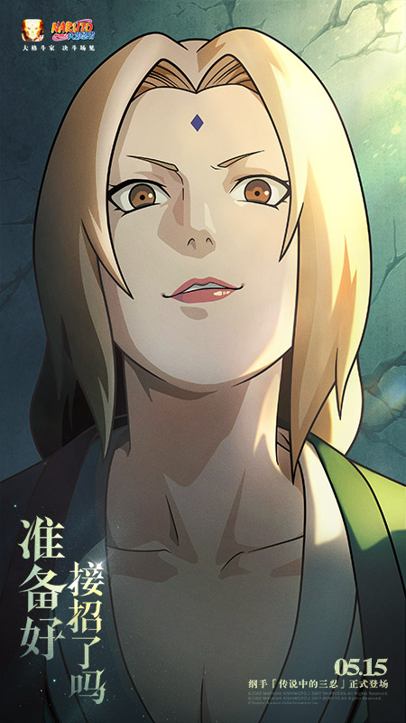 火影忍者破解版