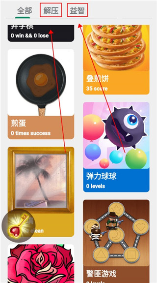 泡泡解压模拟器手游