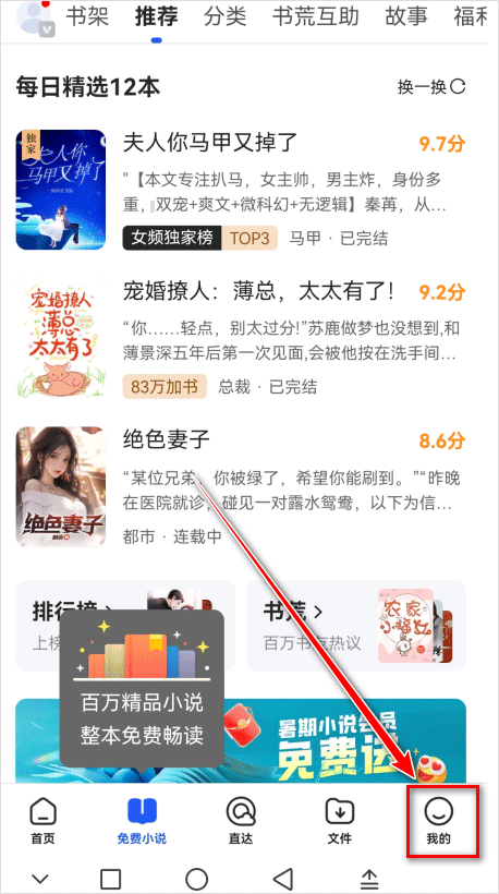QQ浏览器官方版