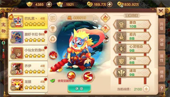 热血江湖手游官方正版