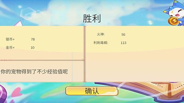 洛克王国页游lite版本