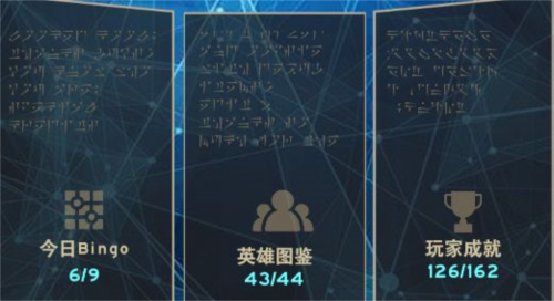 交叉次元官方版