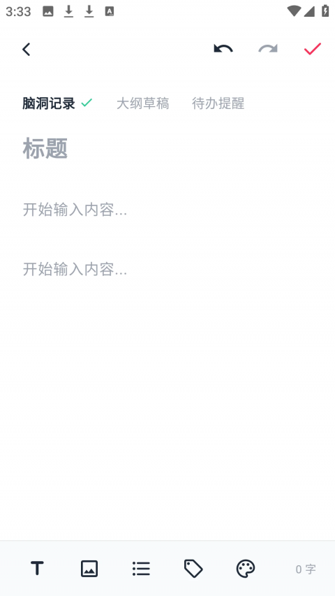 ao3阅读器