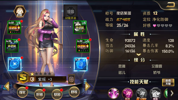 女神危机果盘渠道服