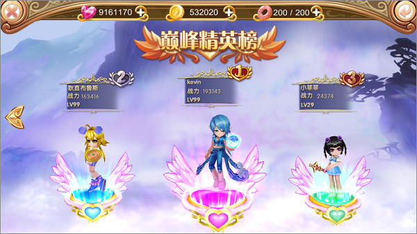 叶罗丽精灵梦手游