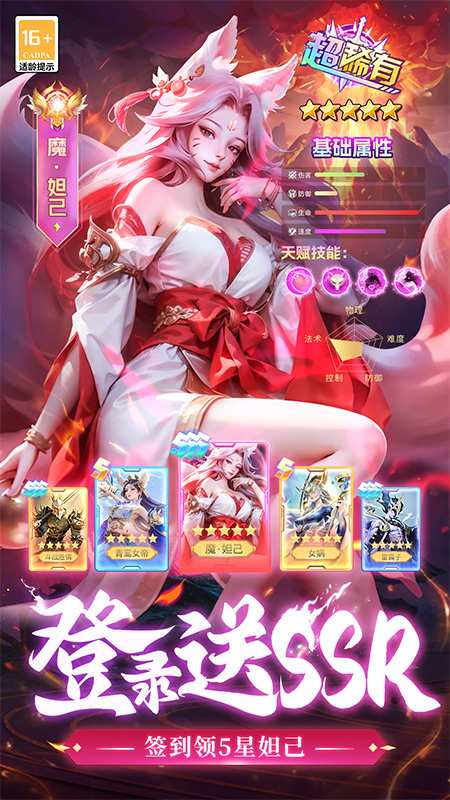 太吾纪元九游渠道服