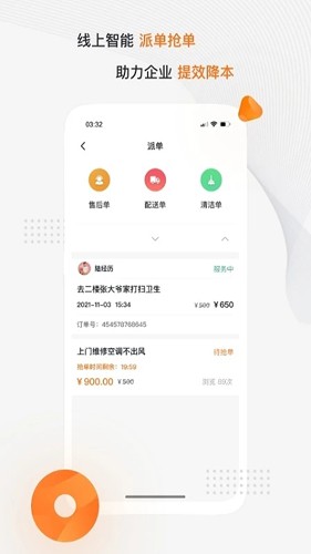 猫匠官方版