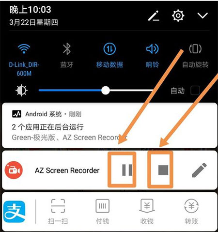 az录屏软件最新版