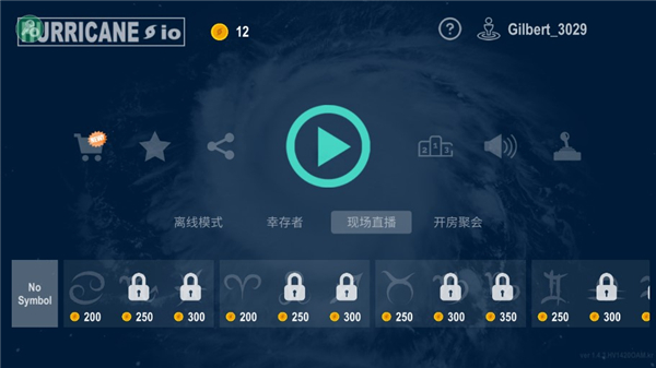 飓风大作战官方正版