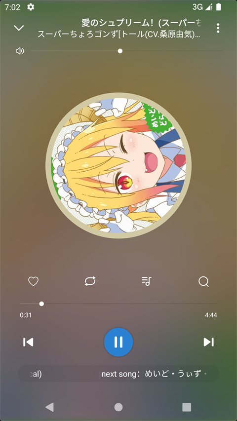 rplayer音乐播放器官方版