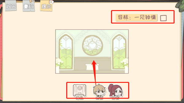 脱单之王手机版