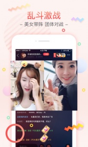 yy交友(免费交友)