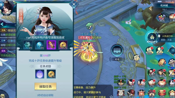 白蛇仙劫官方正版