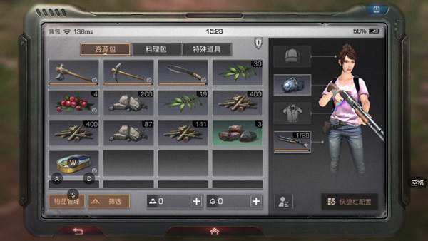 明日之后官方正版