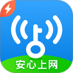WiFi万能钥匙极速版官方版