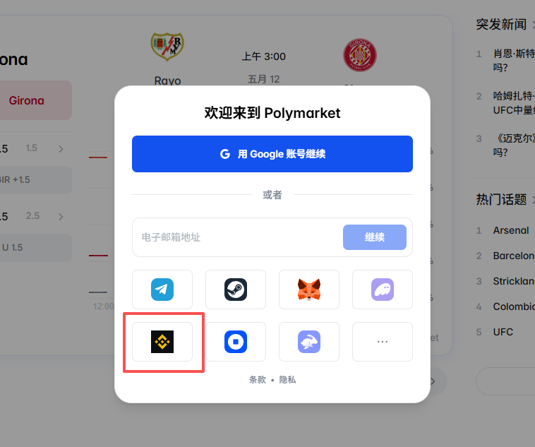 币an最新版