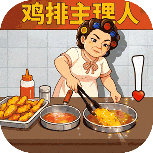 时光杂货店2026官方版