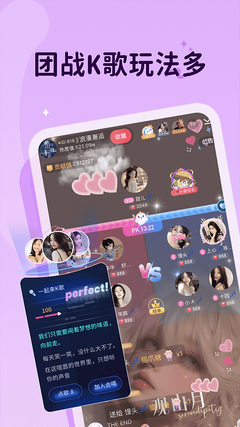 抖你app官方版
