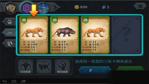 无尽之战中文版(Fort Conquer)
