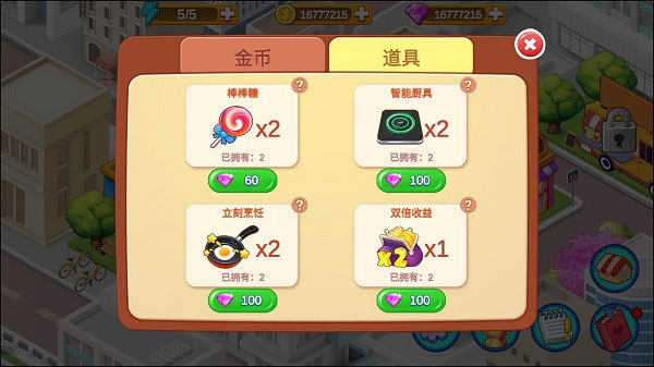 楼下的早餐店官方正版