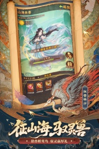 少年三国志oppo客户端