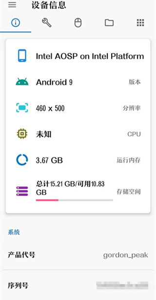 甲壳虫adb助手车机版