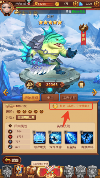 口袋战争官服