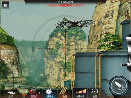 狙神荣耀手游最新版