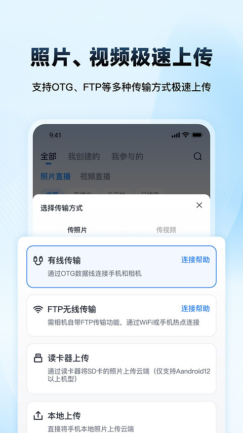 映目手机版