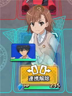 魔法禁书目录日服手游