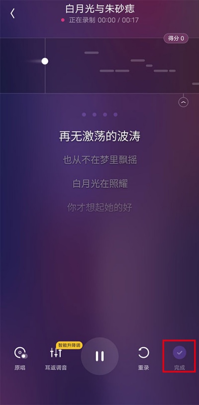 回森唱歌app