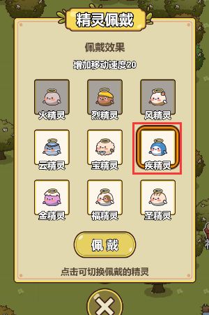 艾人的冒险官方版