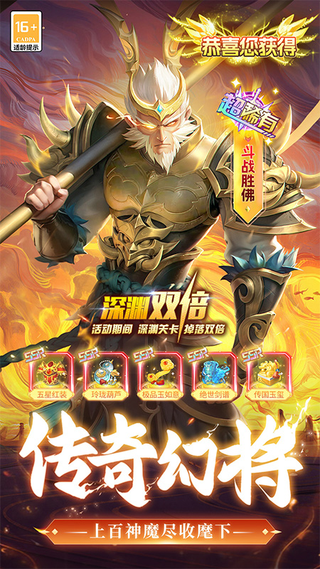 太吾纪元九游渠道服