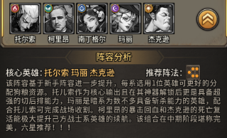 疯狂的阿尔法手游