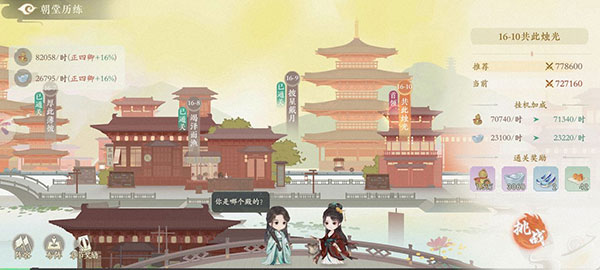 凌云诺官方正版