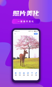 抖册视频编辑app