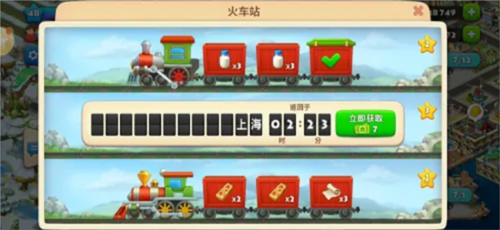 梦想小镇官方版(Township)