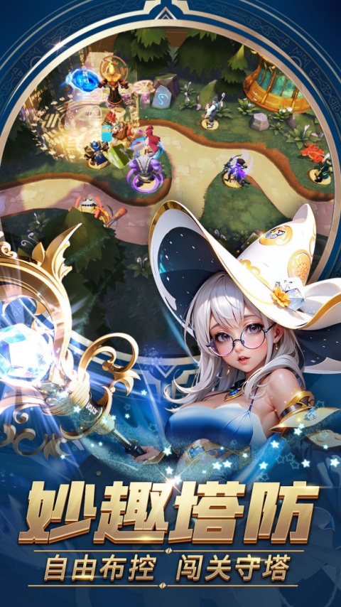 塔塔英雄折扣版