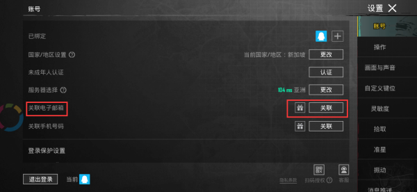cc加速器官方版